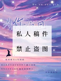 有偿封面接单