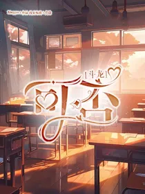 斗龙：可否
