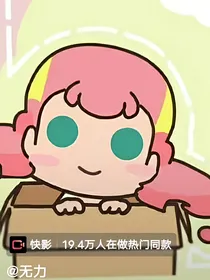 学霸与学霸竞争