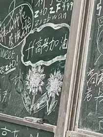 青春好甜