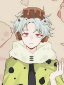 咒回：我的男朋友是漏瑚