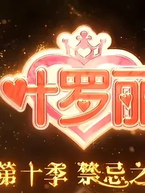 叶罗丽精灵梦之暗公主夜黎
