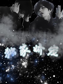 BTS—独家娇宠
