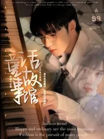 TNT：童话故事馆