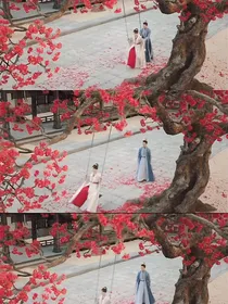 长相思——计日以俟
