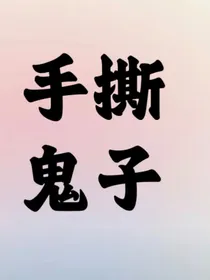 重生末日倒计时