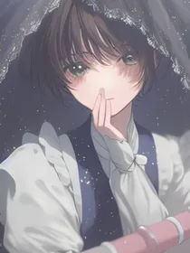 逢春断罪