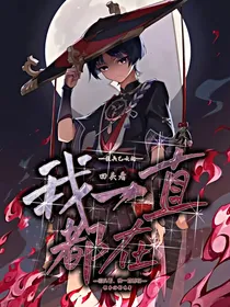 散兵乙女向：回头看，我一直都在