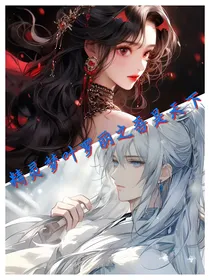精灵梦叶罗丽之吾是天下