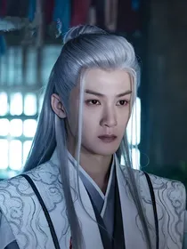 长相思：相柳回头看看我