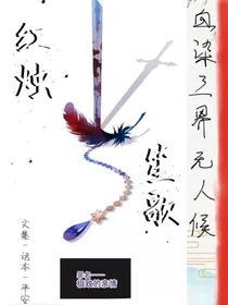 红烛笙歌
