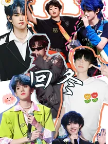 TF三代：回冬