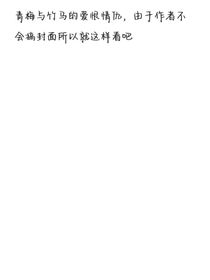 爱意随风起，你是我的