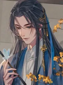 我和自己设定的男主恋爱了