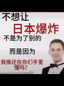 二刺猿同人文发疯合集
