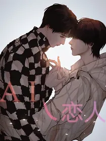文轩：AI