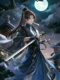盗墓：大佬在休假，顺便保护小朋友