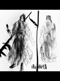 南湘情