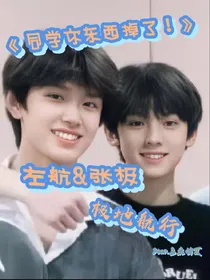 同学你东西掉了！