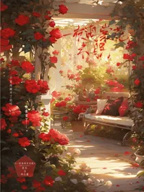 一夜海棠花未眠