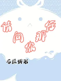下签：请问你那任？-d165