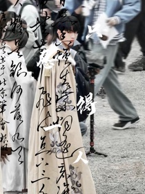 刘耀文：只愿得一人