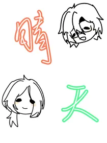 ……晴天
