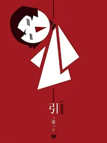 文野：向着宣传中华文化进发！