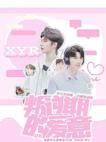 晚风：叛逆期的爱意