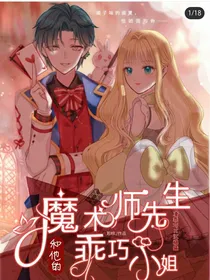 熊出没之内心的希望