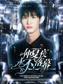 KPL：仲夏夜永不落幕