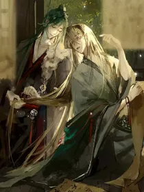 师尊宠妻