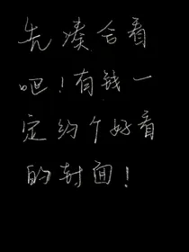 全世界都觉得我爱你