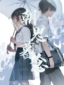 ——朝思暮念——