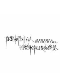 all画：遇见对的你们