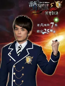 萌学园之最后一场大战-d776