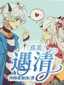 喜美：辰星不及你
