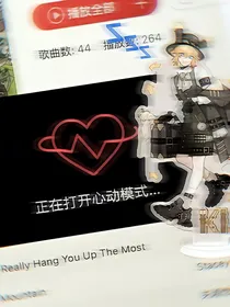 缠情掠夺