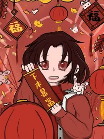 我认为他是我的白月光