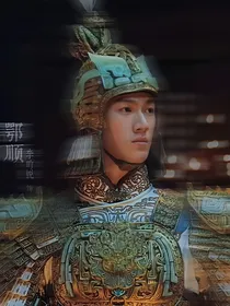 封神之鄂顺在冀州捡了一个姑娘