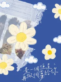 叶罗丽之泠月仙子