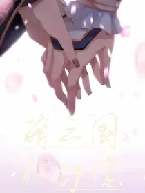 萌三国cp传