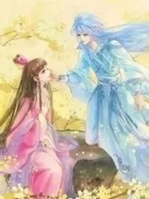 叶罗丽：灭世后水王子回到最初