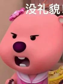 娱乐圈：渣男今天塌房没