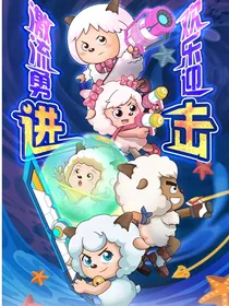 如果历史是一群喵：遨游神秘洋