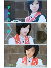 重回萌学园