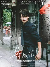 终极笔记：海底沉月