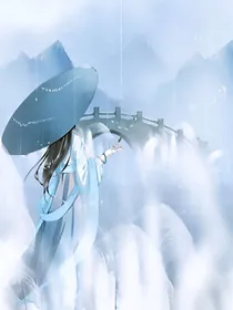 永恒至尊：伴尘
