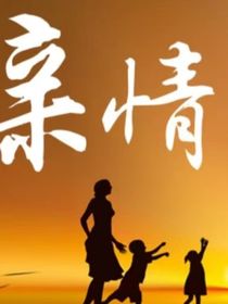 为什么不能体谅我？