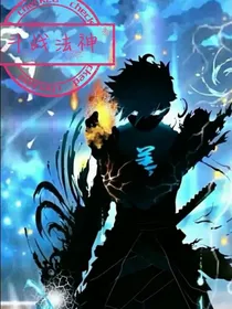 斗战法尊